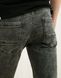 Черно-серые узкие джинсы Bershka 0283/251/802 | Unitedshop.com.ua